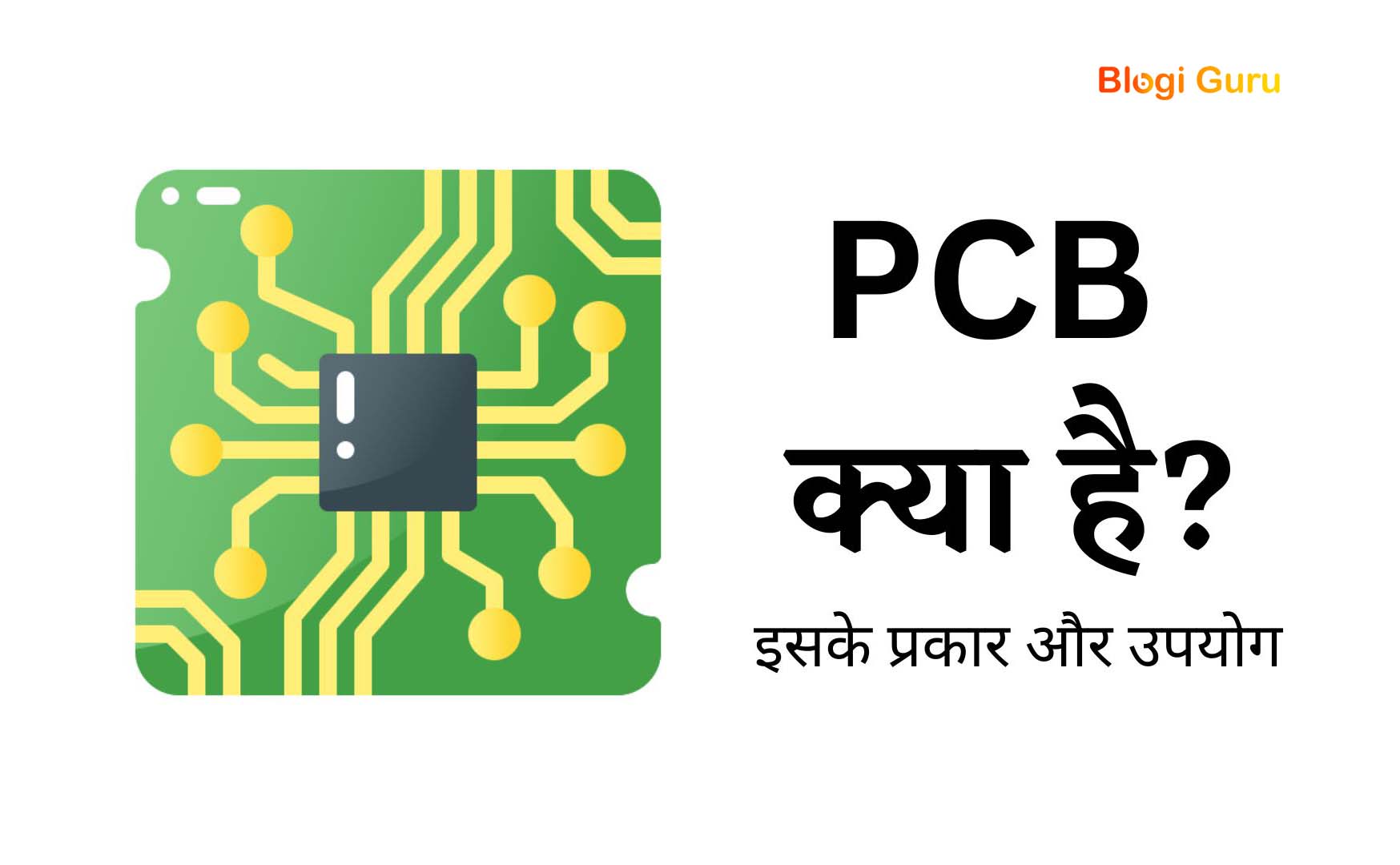 Pcb Blogi Guru