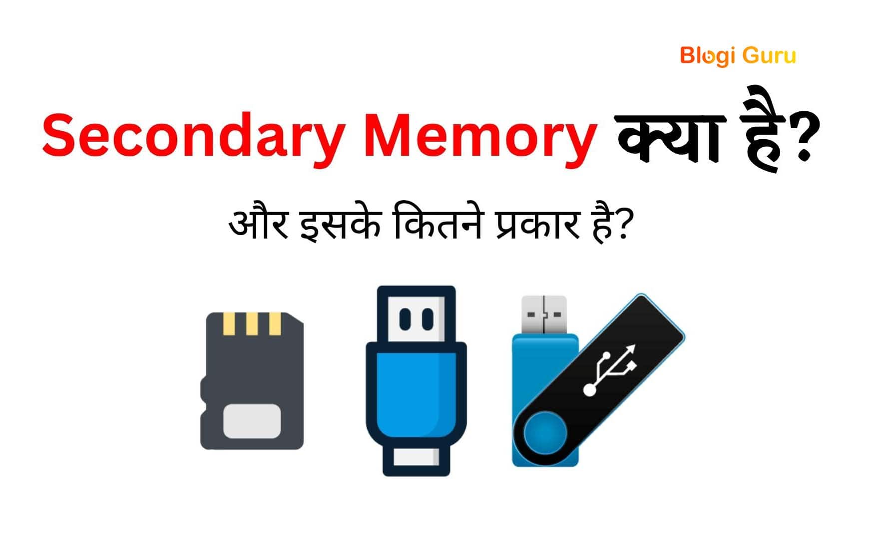 Primary memory and on sale secondary memory in hindi